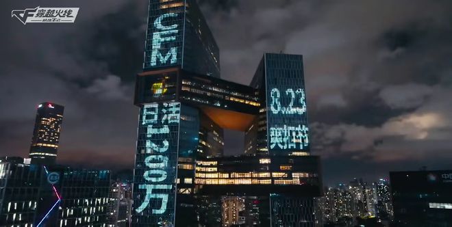 穿越火线手游十周年：从“开路先锋”到“长青标杆”的进化之路(图2)