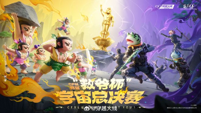 穿越火线手游十周年：从“开路先锋”到“长青标杆”的进化之路(图8)