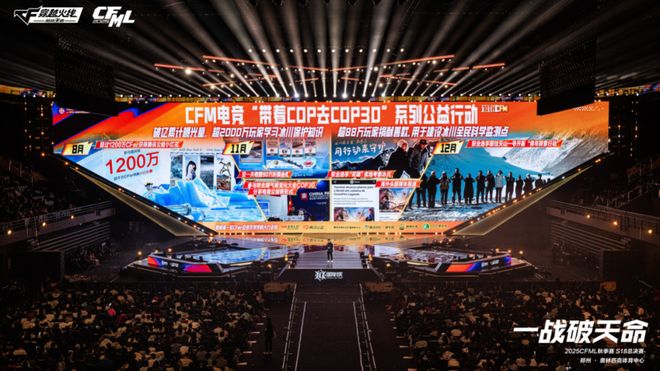 穿越火线手游十周年：从“开路先锋”到“长青标杆”的进化之路(图10)