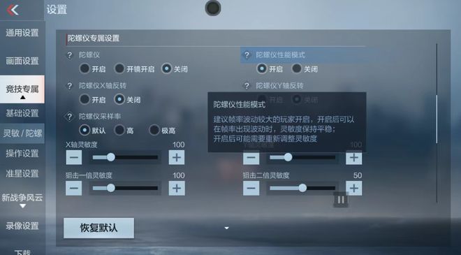 穿越火线手游十周年：从“开路先锋”到“长青标杆”的进化之路(图5)