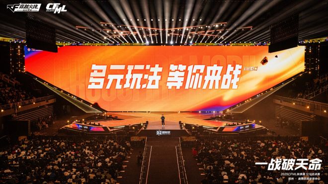 穿越火线手游十周年：从“开路先锋”到“长青标杆”的进化之路(图6)