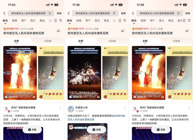 穿越火线手游十周年：从“开路先锋”到“长青标杆”的进化之路(图14)