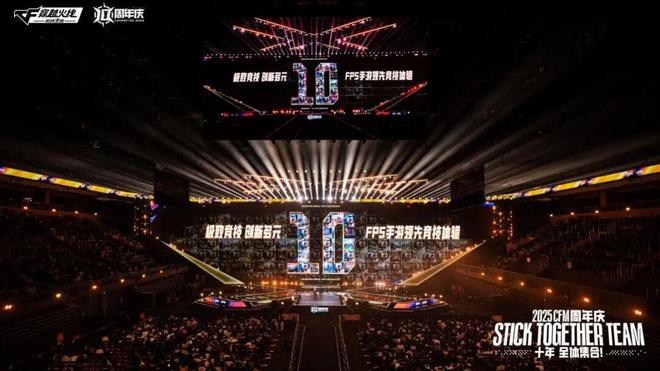 穿越火线手游十周年：从“开路先锋”到“长青标杆”的进化之路(图15)