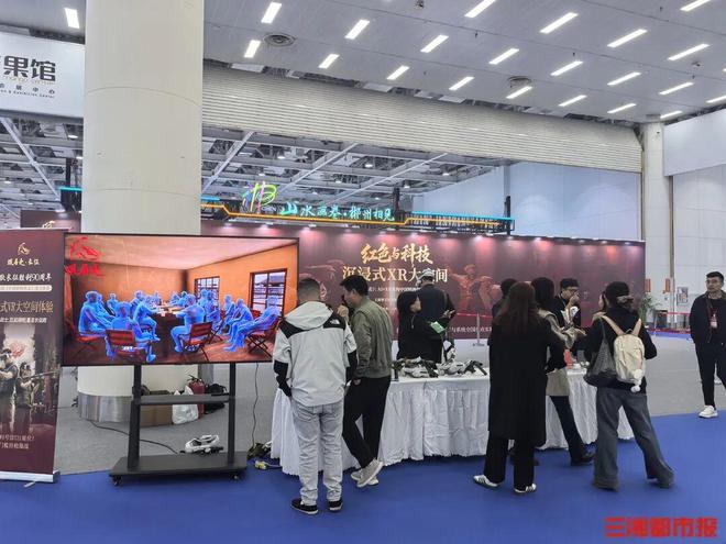 50万消费券现场派发周末来湖南旅博会开启“惠玩”模式(图4)