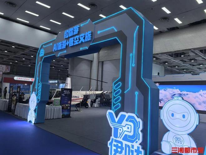 50万消费券现场派发周末来湖南旅博会开启“惠玩”模式(图5)