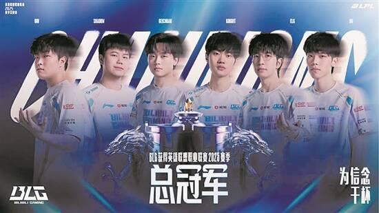 广东电竞十年：从“游戏大省”到“电竞强省”的跃迁之路