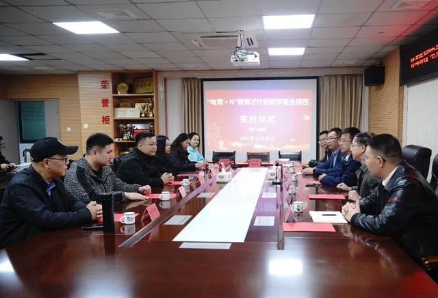 翔安区政企合作开启“电竞+N”文旅教融合新篇章