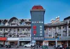 极速加载！浙江文旅开启电竞“副本”