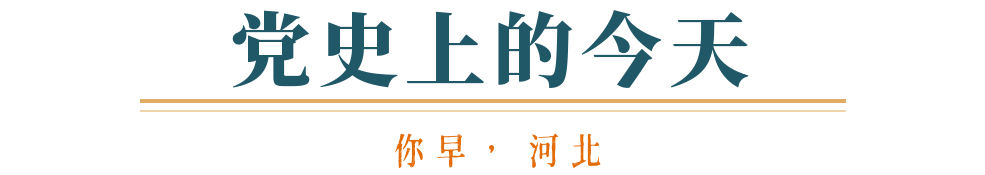 你早河北｜大范围雨雪中跨年；河北首家山姆会员店明年开业；史上最严养犬新规来了；朝鲜半岛水下核竞赛(图10)