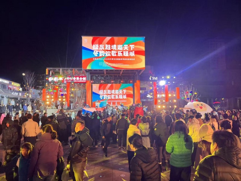 东胜冬季文旅大幕开启七大板块演绎北疆冰雪奇缘