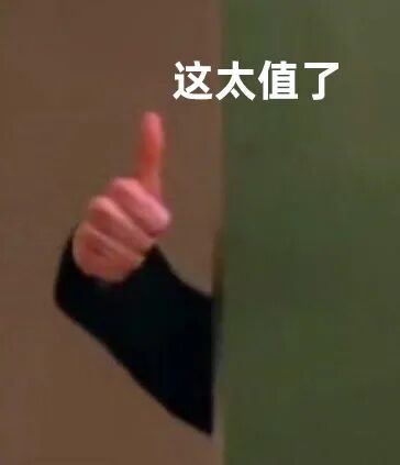 和平精英玩得挺大