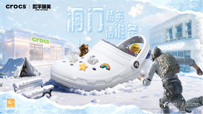 和平精英玩得挺大(图13)