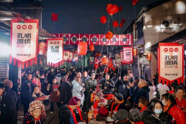 孔明酒镇首届渣渣牛肉美食季：渣渣牛肉长桌盛宴启幕竞技游园共庆美好新年(图3)