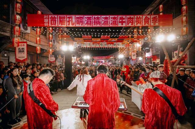 孔明酒镇首届渣渣牛肉美食季：渣渣牛肉长桌盛宴启幕竞技游园共庆美好新年(图4)