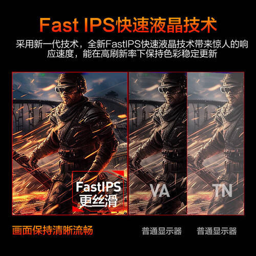 2025年最佳电竞显示器推荐提升你的游戏体验(图5)