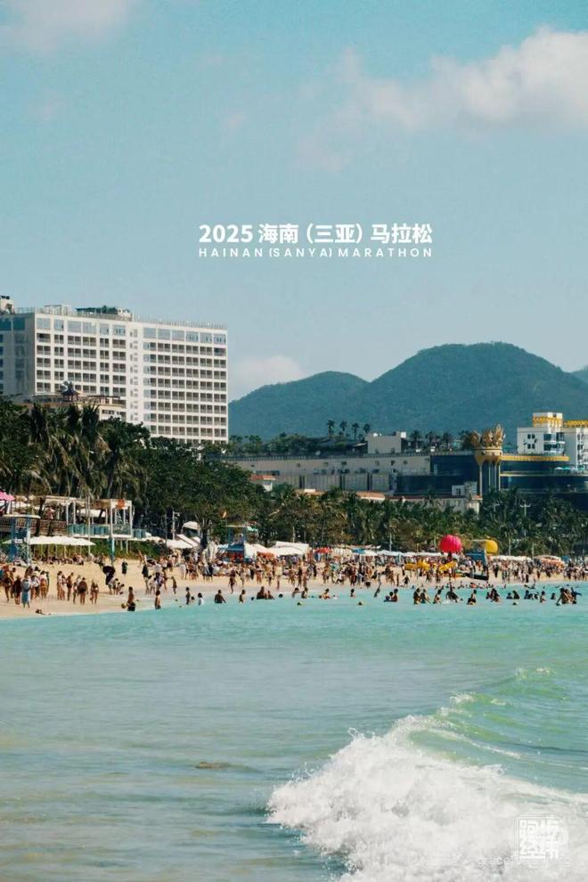 海南“封关”后三亚如何以体育之名重塑国际旅游消费中心？