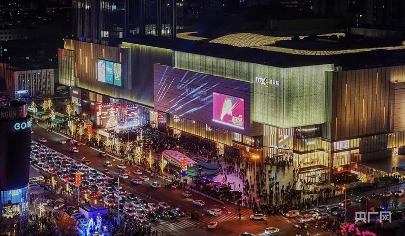 新场景点燃新消费 内蒙古元旦文旅市场热力十足(图5)