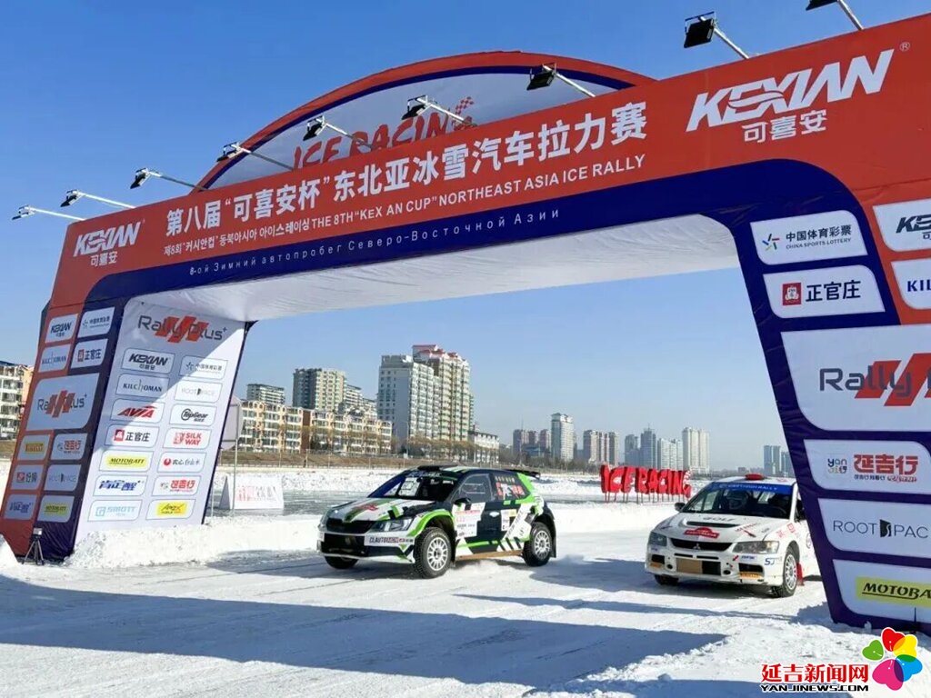 喜报！延吉市获评AAAAA级景区城(图3)