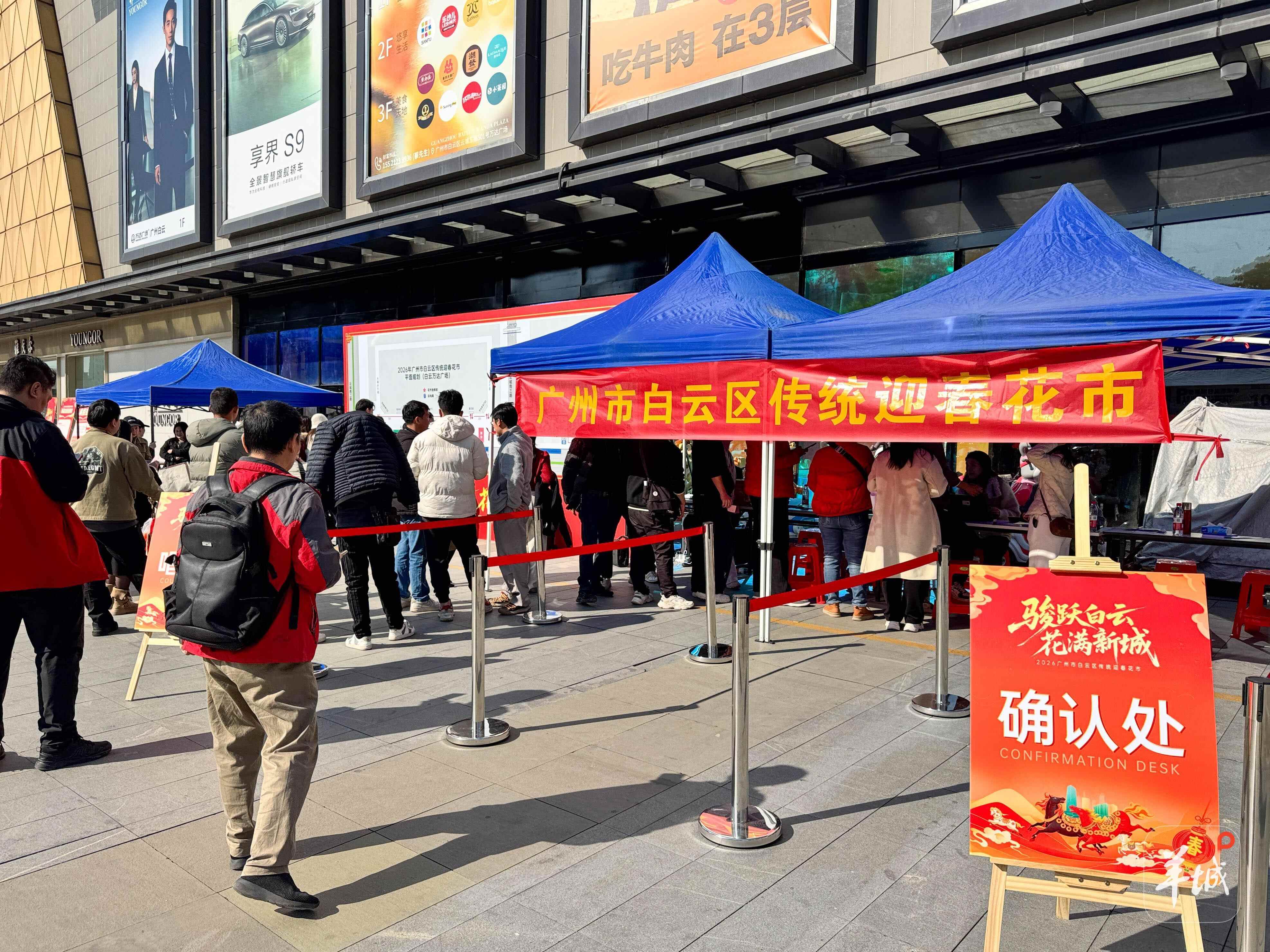 多区全力争先！回看广州新年首个工作周｜区势观察(图3)