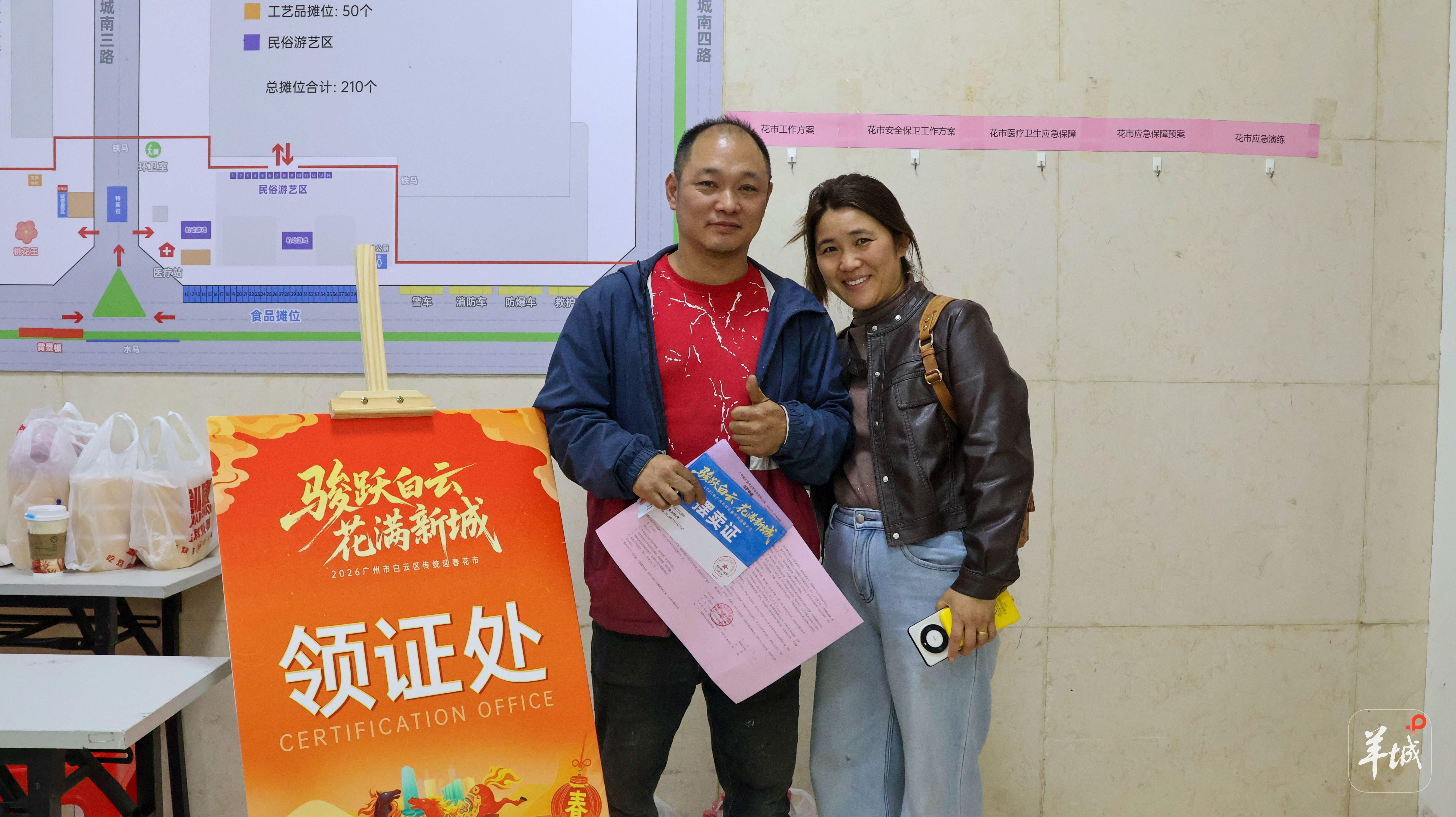 多区全力争先！回看广州新年首个工作周｜区势观察(图4)