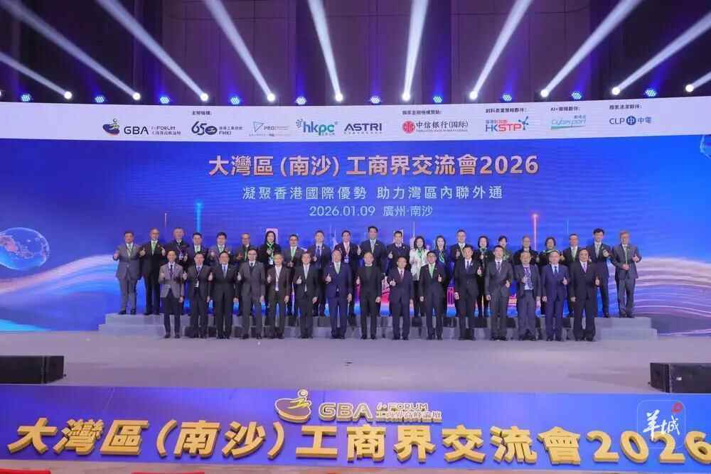 多区全力争先！回看广州新年首个工作周｜区势观察(图5)