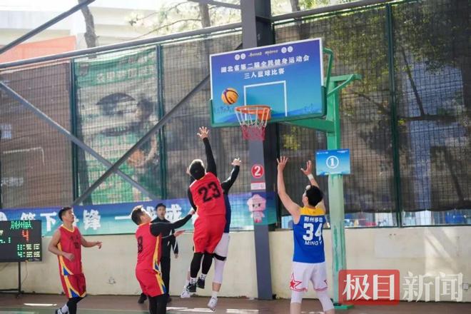 全员参与的“健身运动”全民共享的“体育盛会”(图7)