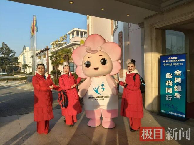 全员参与的“健身运动”全民共享的“体育盛会”(图8)