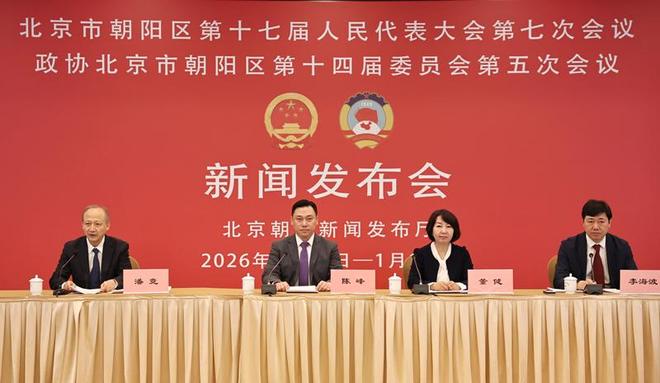 北京朝阳打造世界级“双奥会客厅”