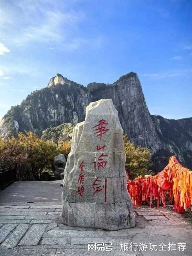 省心西安四天旅游路线：全包服务省心直接冲(图2)