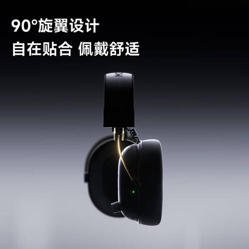 迈从V9 Turbo游戏耳机：游戏体验的极致革新(图1)