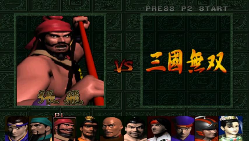 手握三国顶级IP+周杰伦代言这款网游为何把王炸打成烂牌？(图2)