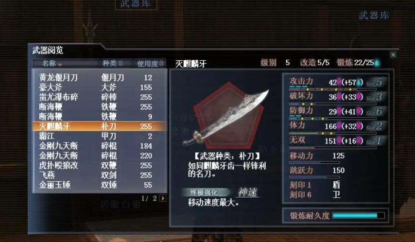 手握三国顶级IP+周杰伦代言这款网游为何把王炸打成烂牌？(图7)