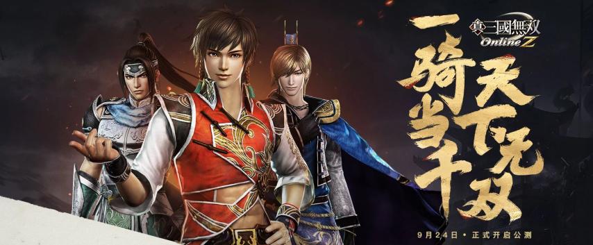 手握三国顶级IP+周杰伦代言这款网游为何把王炸打成烂牌？(图16)