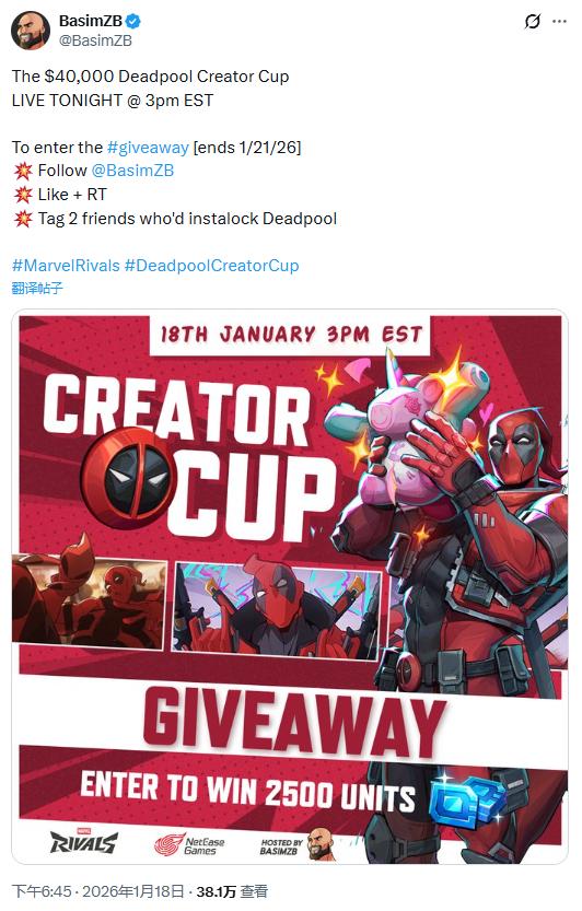 被女选手联手霸凌、还惨遭踢出战队的游戏主播最后却赢麻了？(图2)