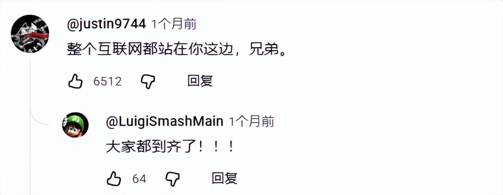 被女选手联手霸凌、还惨遭踢出战队的游戏主播最后却赢麻了？(图16)