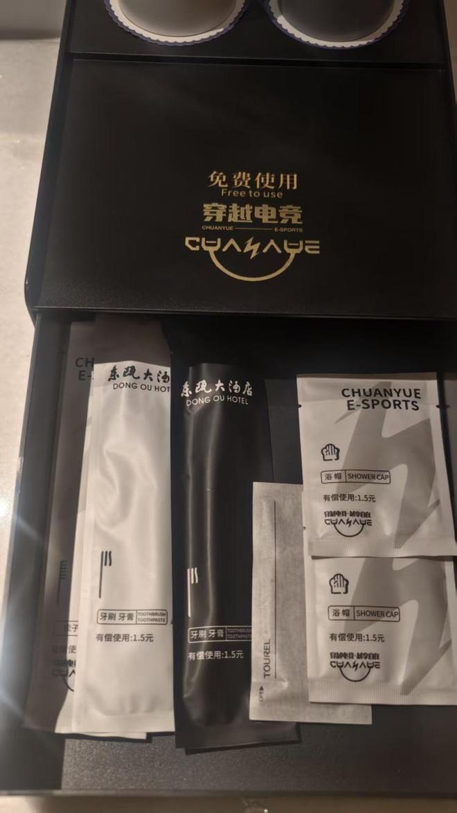 男子预定四星级酒店却被安排入住低价电竞酒店回应：系同一家装修时间不同(图2)