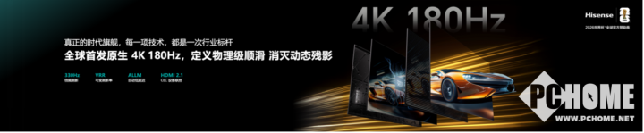 12亿种极限色彩 海信UX2026款重新定义超旗舰画质！(图5)