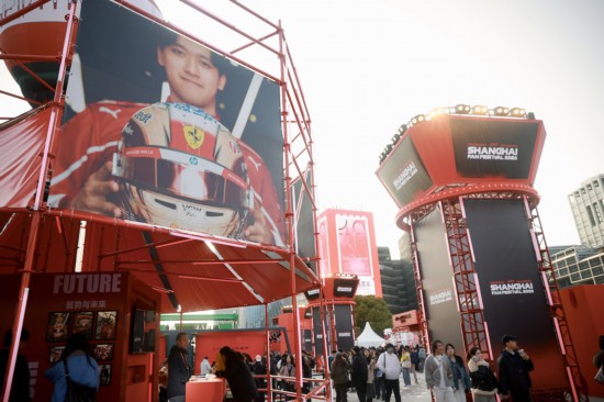 开启F1中国站城市盛宴2026格子旗嘉年华赋能文商旅体展深度融合(图4)