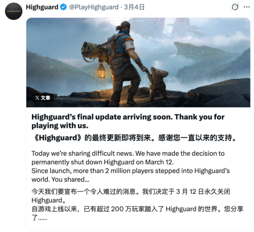 TGA 压轴游戏怎么活不过王者荣耀半个赛季？(图2)