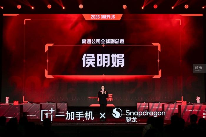 一加携手电竞生态伙伴齐聚中传“一加杯”高校枪神大赛正式开幕(图3)