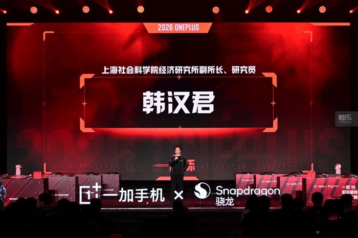 一加携手电竞生态伙伴齐聚中传“一加杯”高校枪神大赛正式开幕(图4)