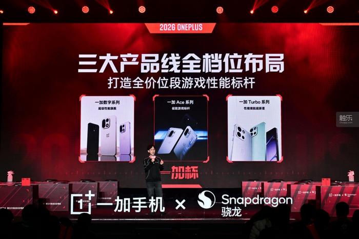 一加携手电竞生态伙伴齐聚中传“一加杯”高校枪神大赛正式开幕(图7)