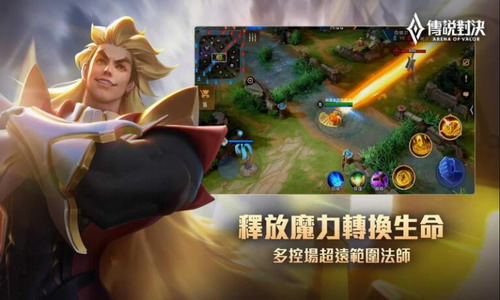 电竞手游排行榜2020 好玩的十大手机电竞游戏推荐(图5)