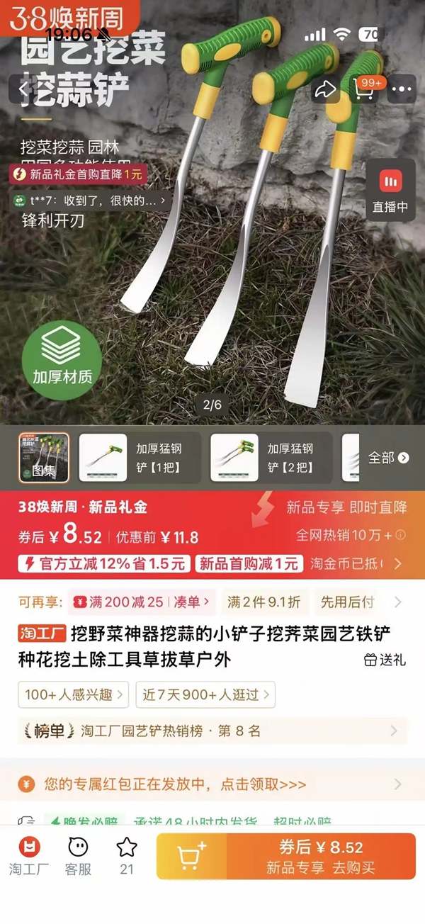 春天流行“打野”？这届年轻人找到了新的“精神快充”_大众网(图3)