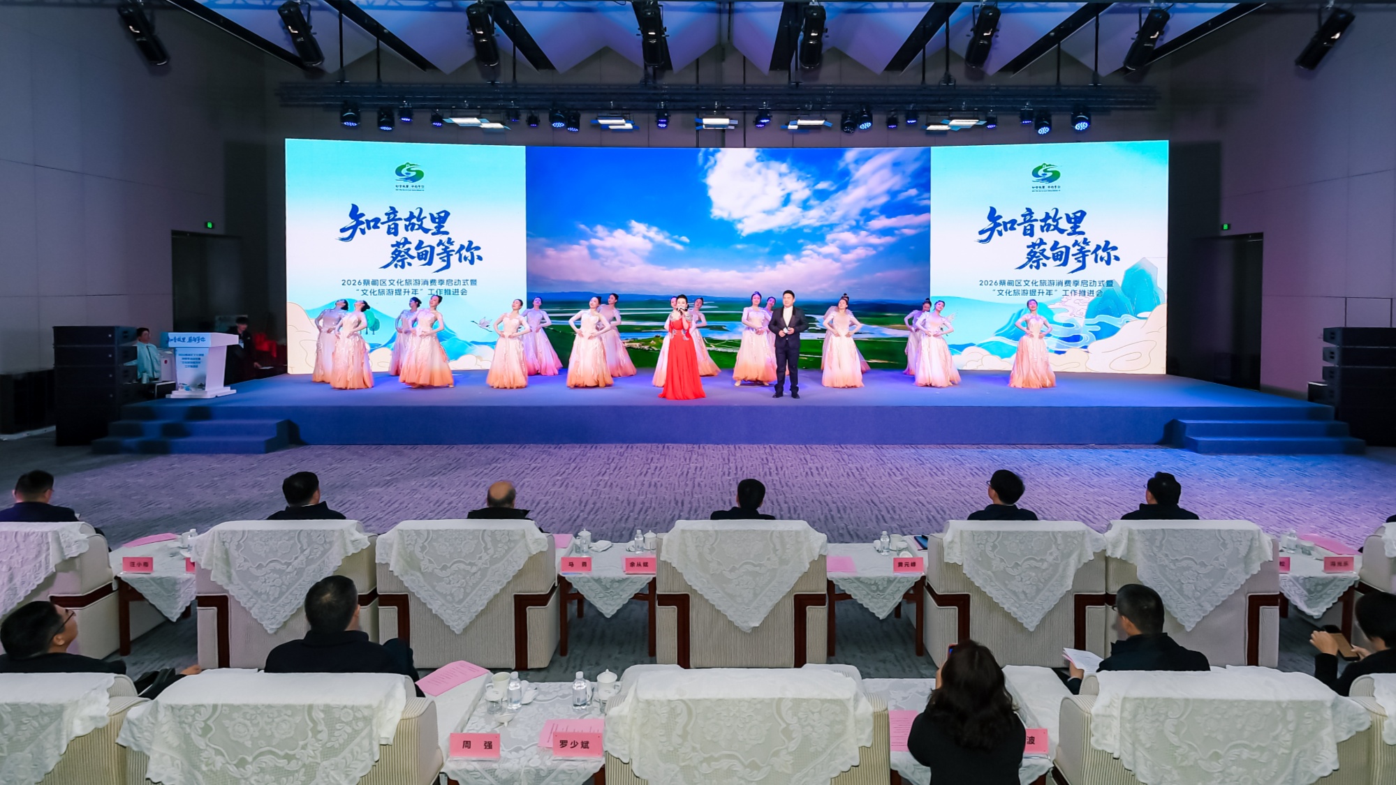 蔡甸区启动2026文旅消费季 现场签约项目总投资418亿元(图1)