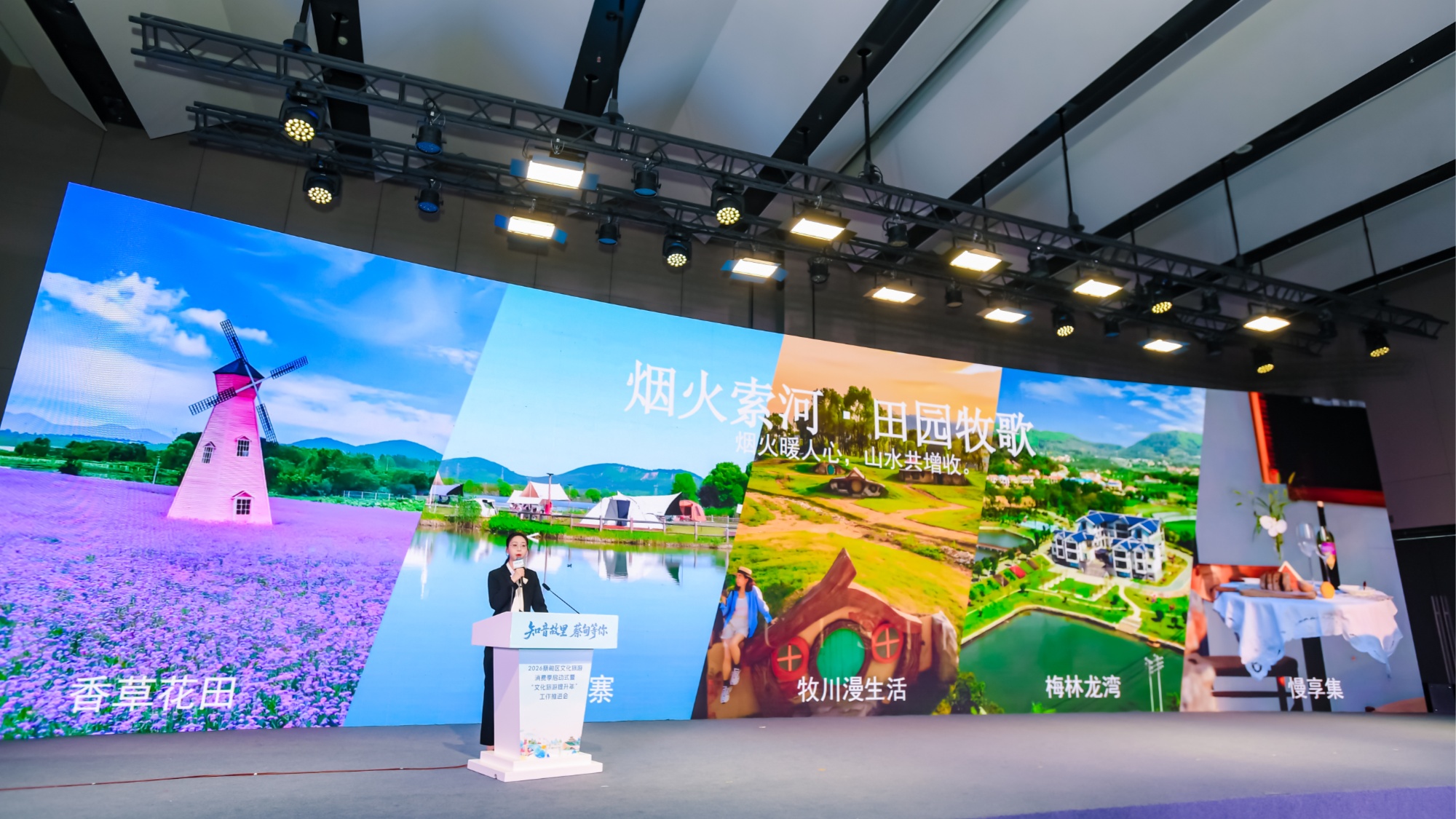 蔡甸区启动2026文旅消费季 现场签约项目总投资418亿元(图2)