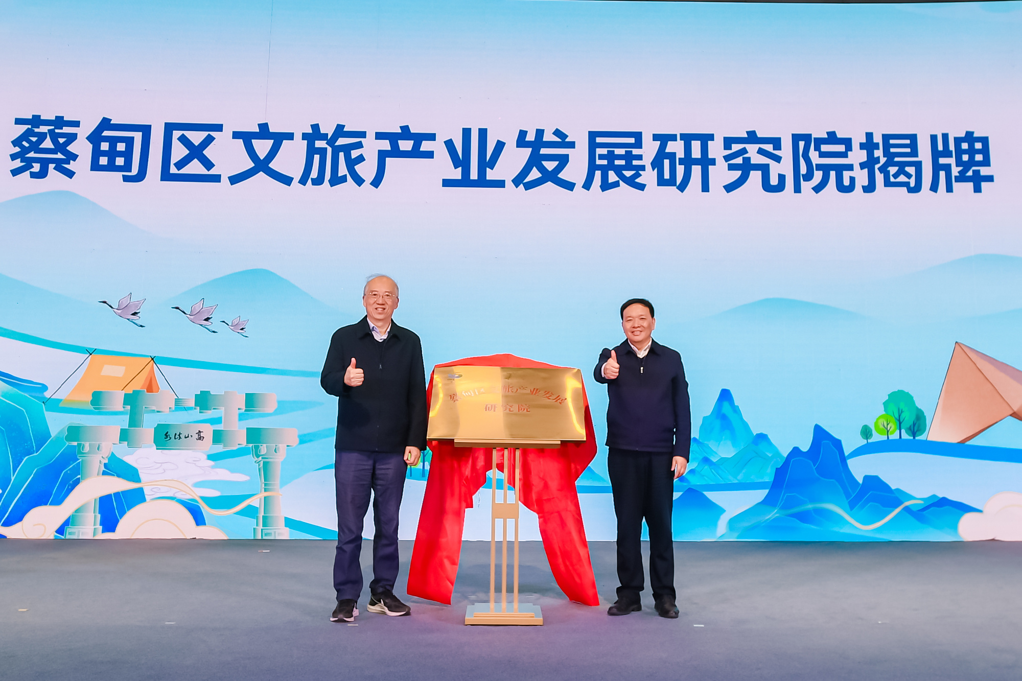 蔡甸区启动2026文旅消费季 现场签约项目总投资418亿元(图3)