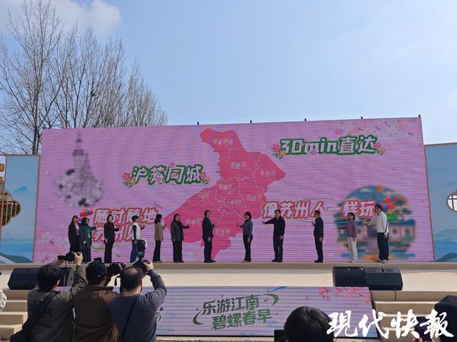 送上春日旅游邀请函！2026苏州国际旅游年·苏州春天季启幕(图1)