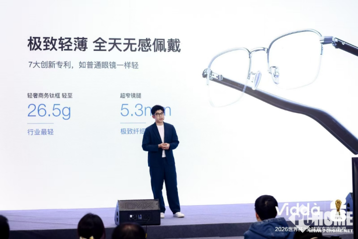 重构游戏与视听体验 Vidda两大重磅新品正式亮相(图4)