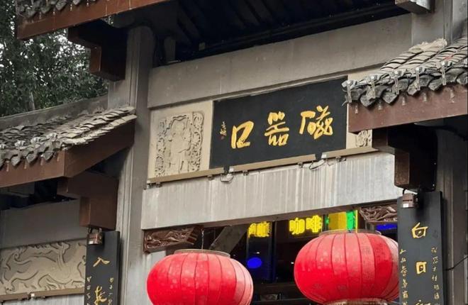 重庆洪崖洞跟团旅游5天4晚多少钱这篇省钱攻略一定要看(图1)